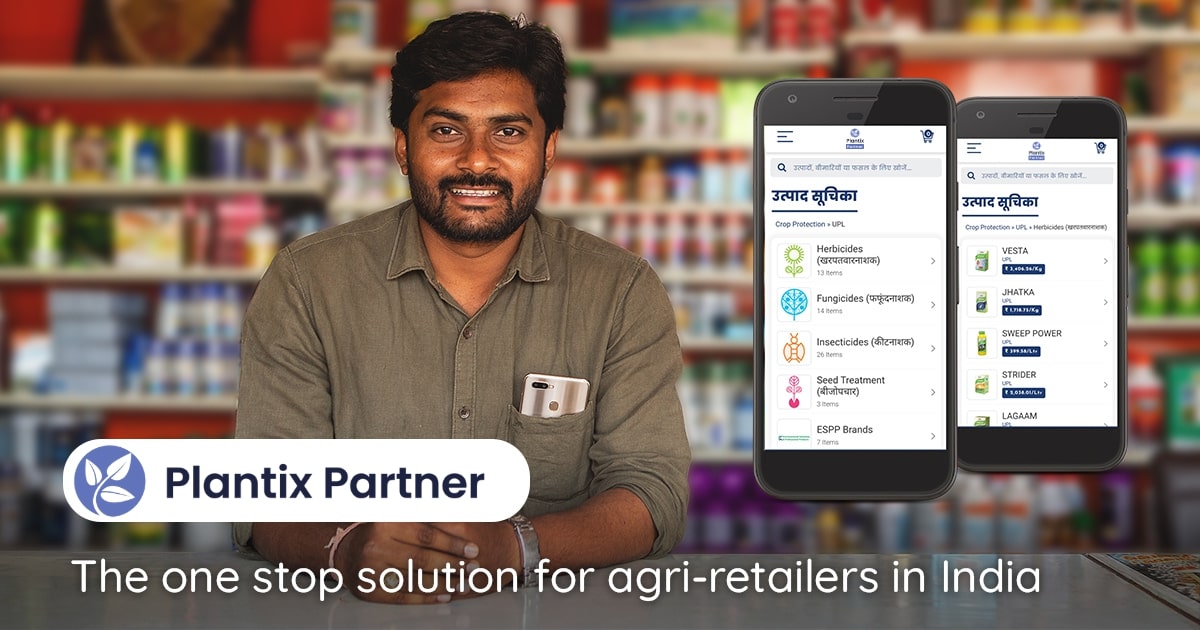 Plantix Partner App - The digital Partner for Indian Retailers